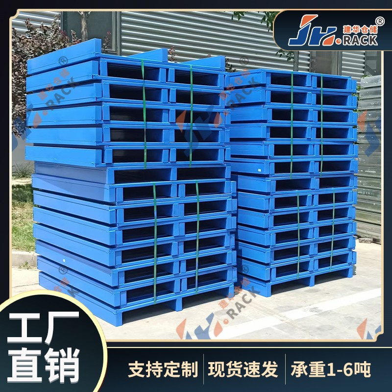 1679370643659525.jpg 鋼托盤1.jpg