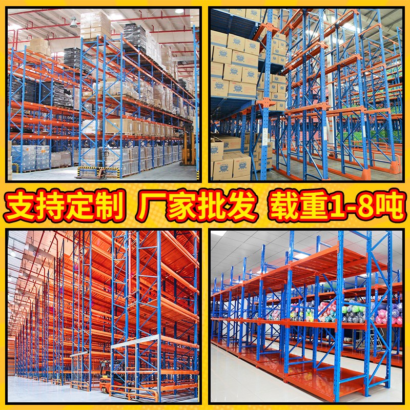 1705902722819071.jpg 橫梁式貨架拼圖3.jpg