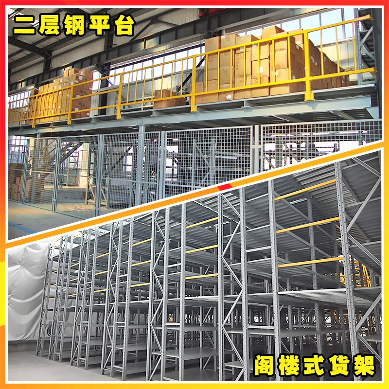 1705902753152190.jpg 閣樓平臺拼圖1.jpg