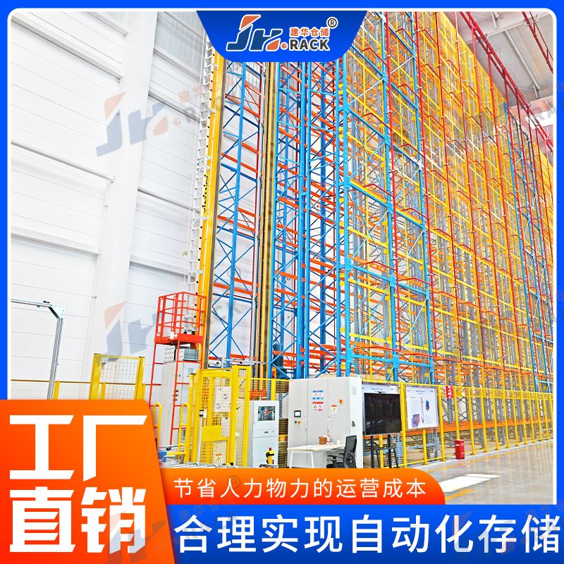 1711691361705477.jpg 自動(dòng)化立體庫(kù)1.jpg