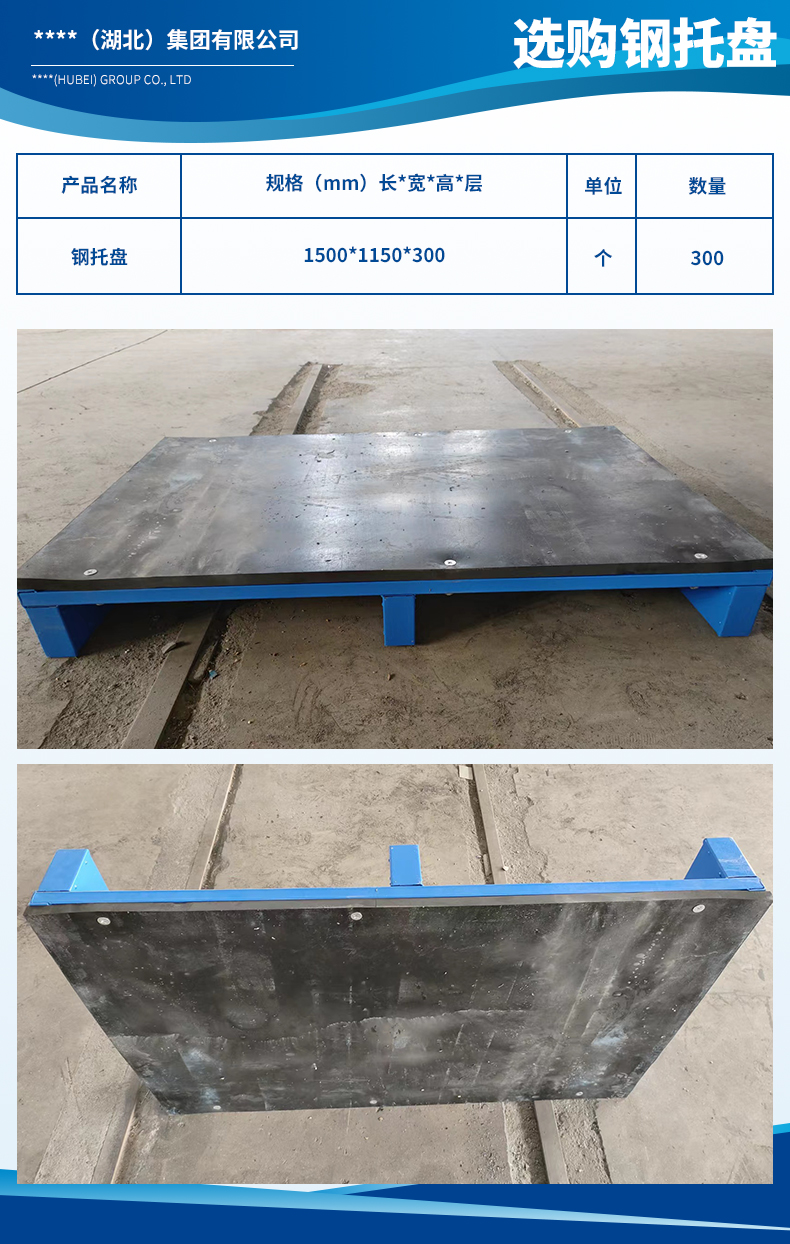 1713339407234838.jpg 中隧路橋(湖北)集團(tuán)有限公司3.jpg