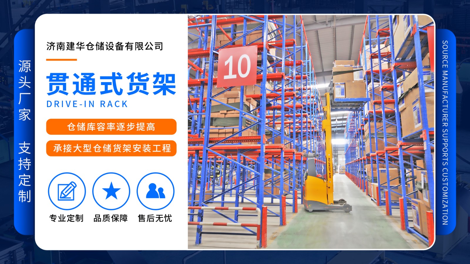 1720165150697729.jpg 貫通式貨架.jpg