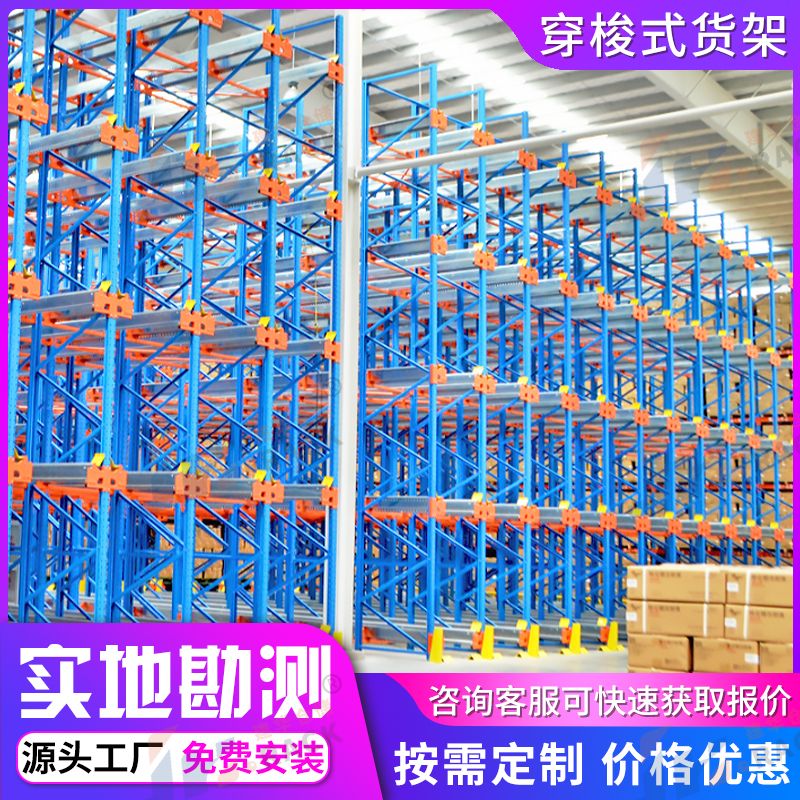 1722582959305715.jpg 穿梭貨架3.jpg