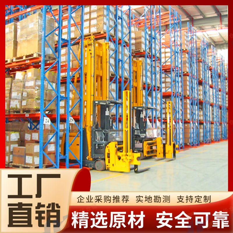 1723272737656799.jpg 窄巷道貨架5.jpg