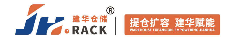 建華智能倉儲LOGO